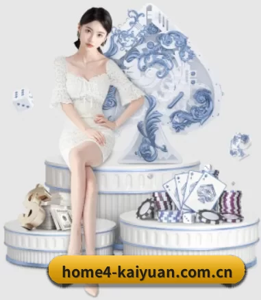 开元体育官网下载围绕看球场景设计的核心服务